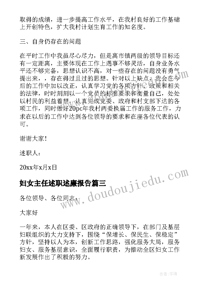 寒假安全教育课教案幼儿园(优质5篇)