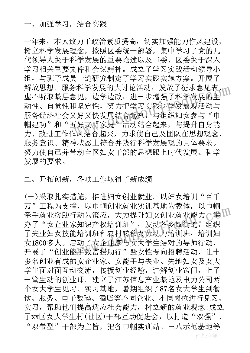 寒假安全教育课教案幼儿园(优质5篇)