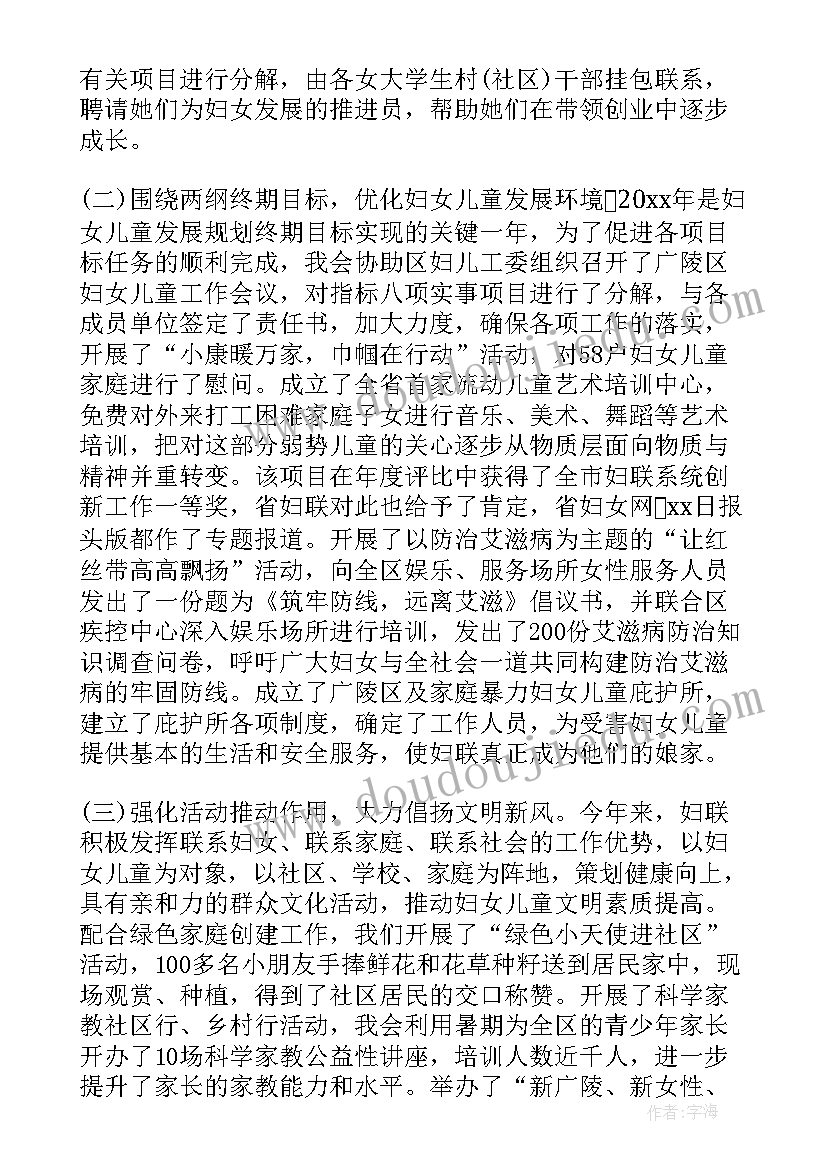 寒假安全教育课教案幼儿园(优质5篇)