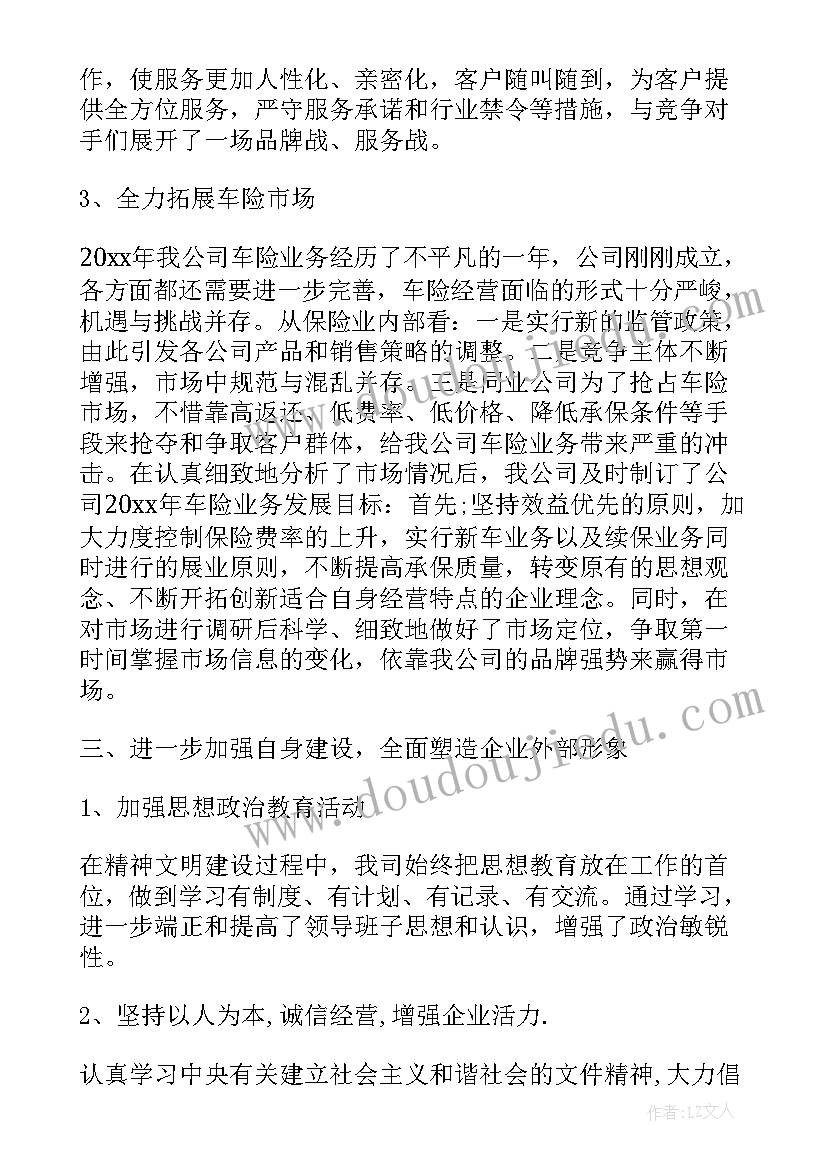 述职报告中士(通用5篇)