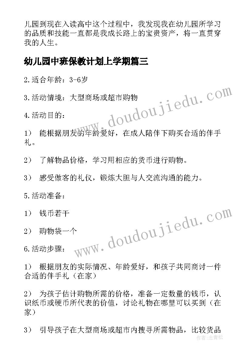 2023年深化干部作风建设专项行动心得体会 干部作风建设专项整治行动心得体会(优秀5篇)