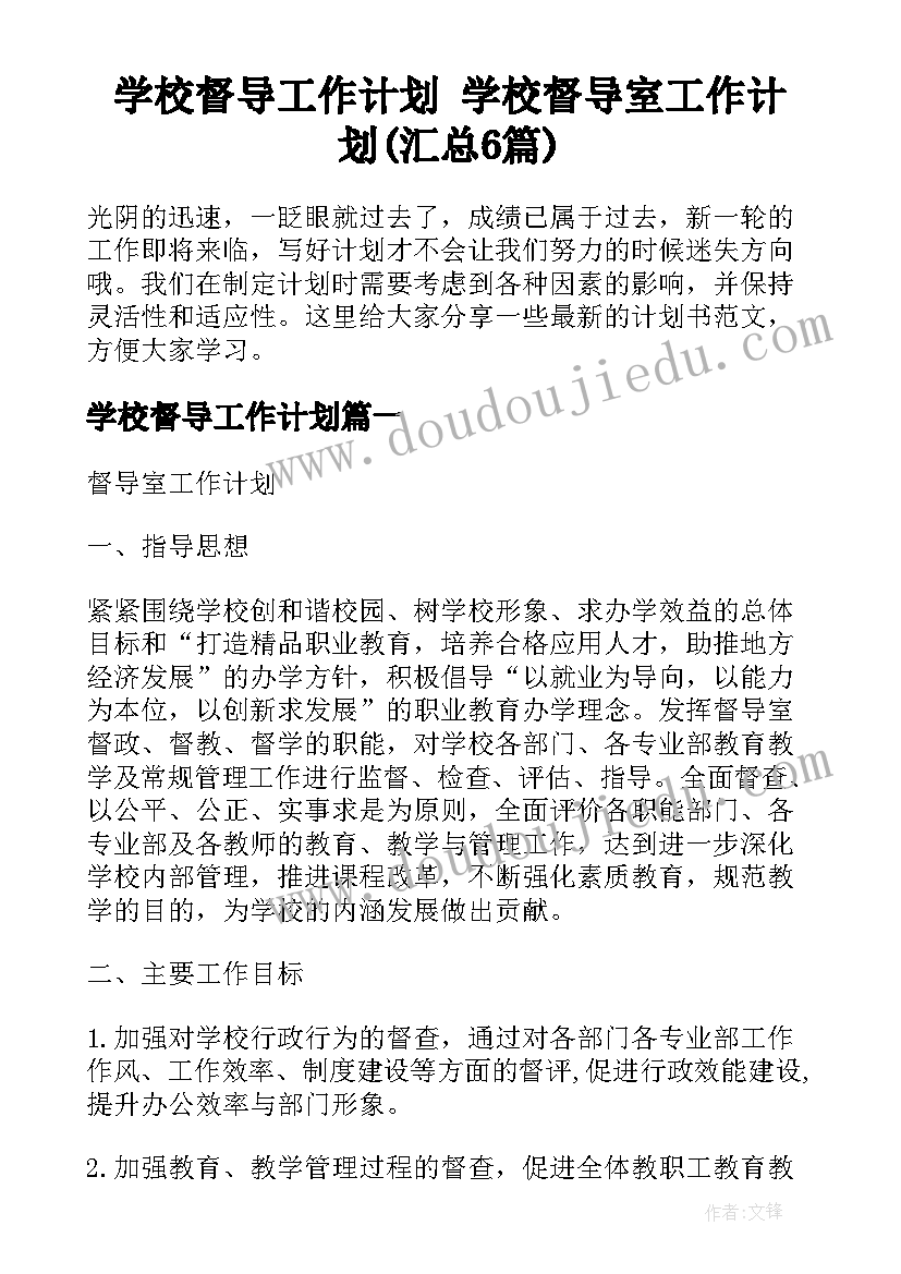 2023年初二期试反思 初二期中教学反思(汇总7篇)