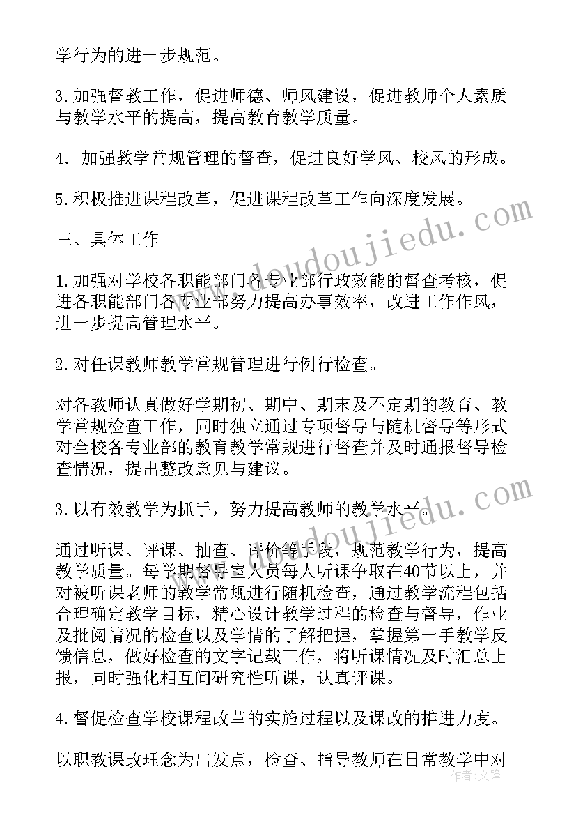 2023年初二期试反思 初二期中教学反思(汇总7篇)