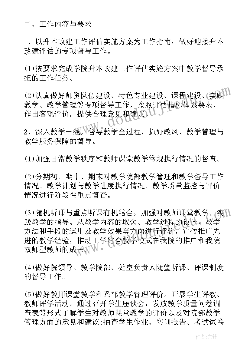 2023年初二期试反思 初二期中教学反思(汇总7篇)