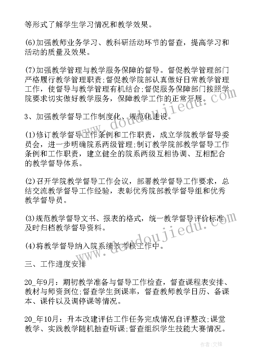 2023年初二期试反思 初二期中教学反思(汇总7篇)