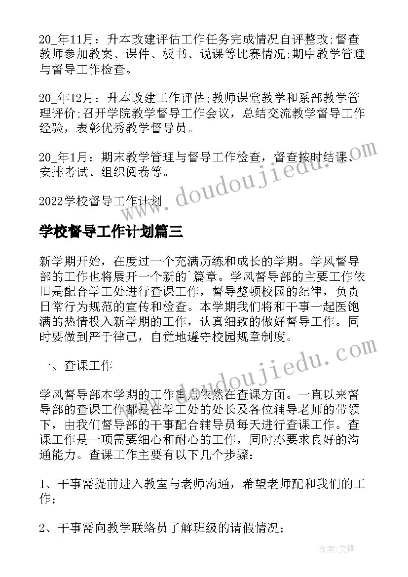 2023年初二期试反思 初二期中教学反思(汇总7篇)