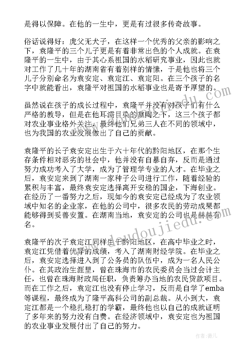 最新幼儿园是我家教案反思小班(通用5篇)