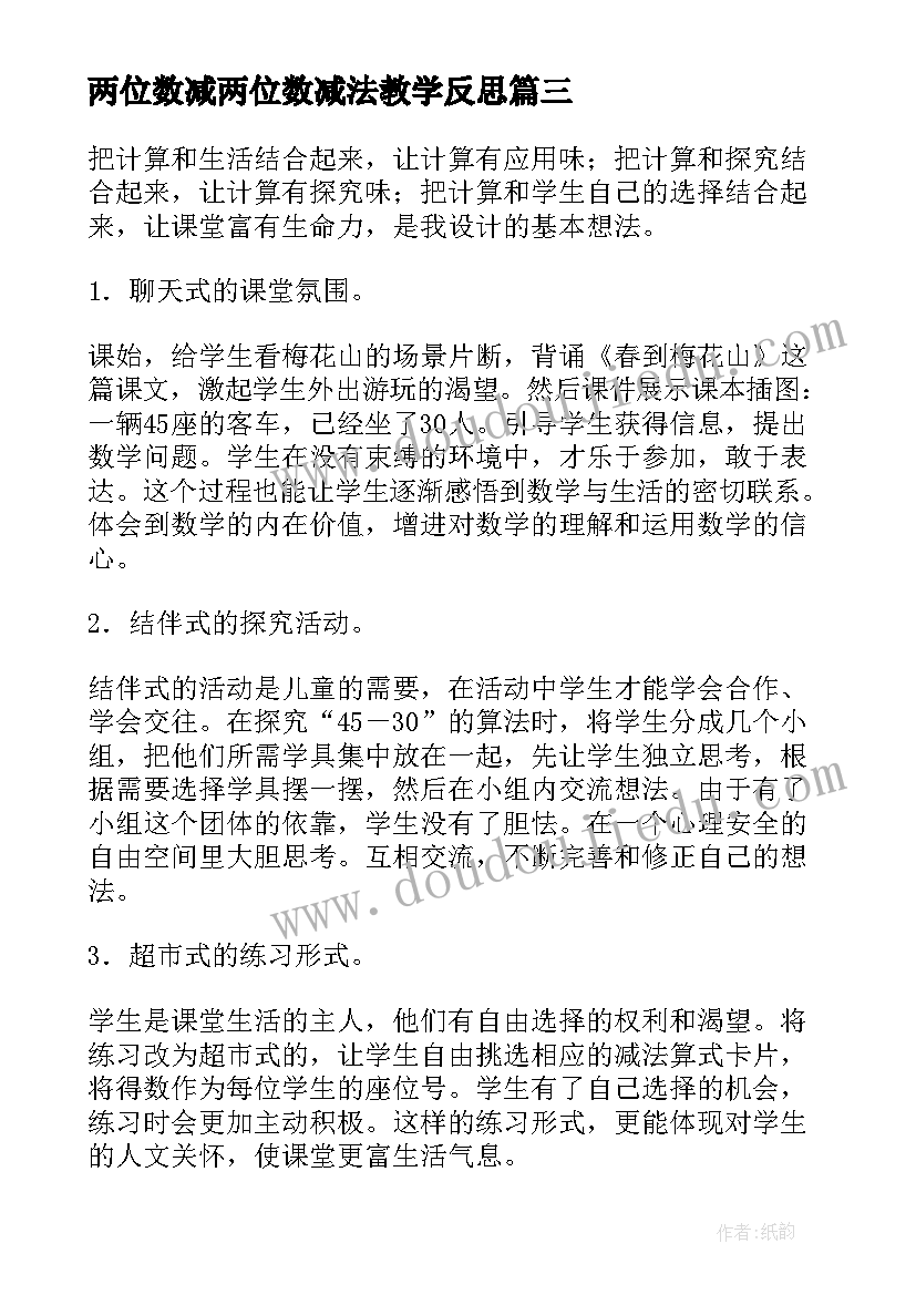 论文致谢生成器(优秀10篇)