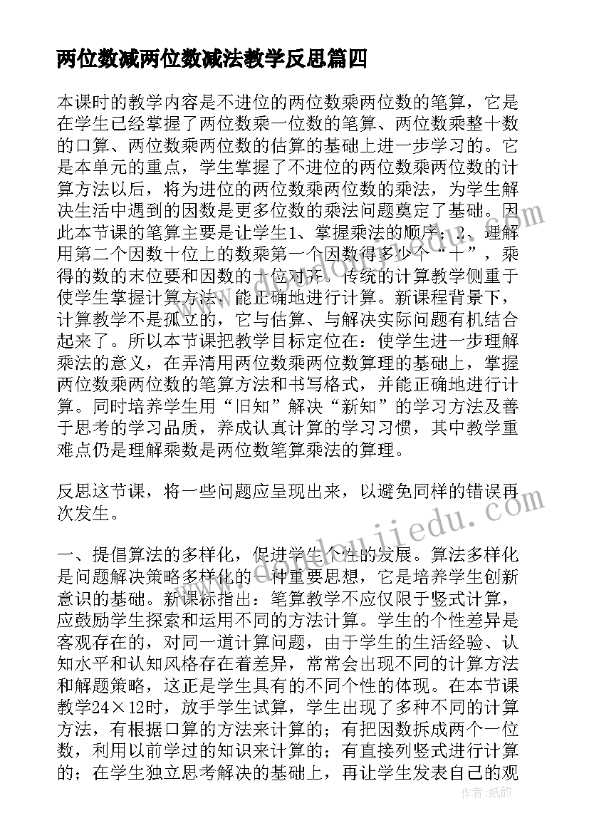 论文致谢生成器(优秀10篇)