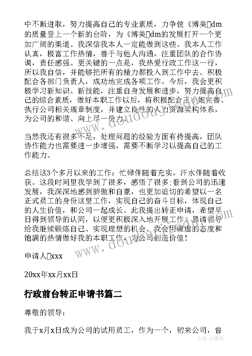 2023年一盔一带交通安全宣传内容手抄报 交通安全一盔一带手抄报内容(精选5篇)