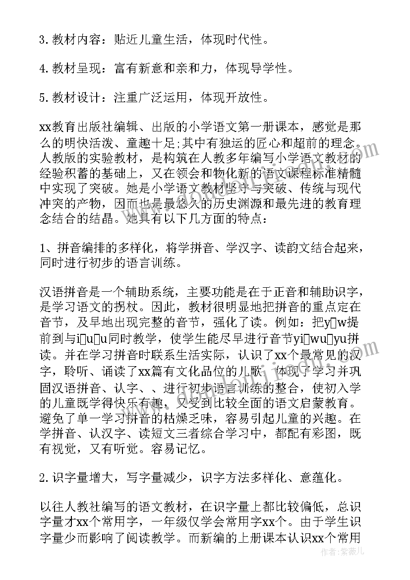春江花月夜翻译成意境散文(汇总5篇)