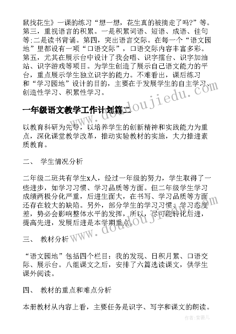 春江花月夜翻译成意境散文(汇总5篇)