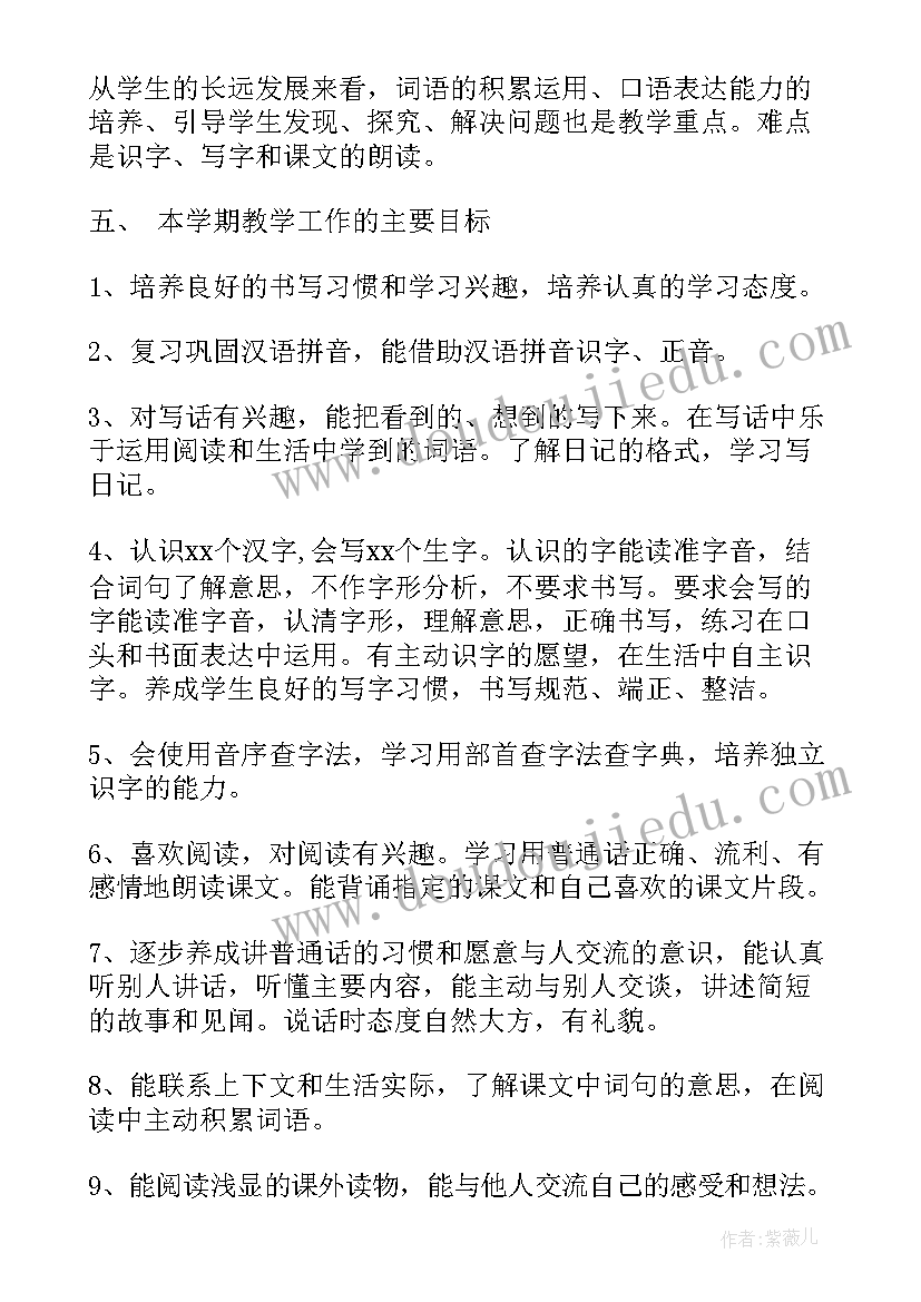 春江花月夜翻译成意境散文(汇总5篇)