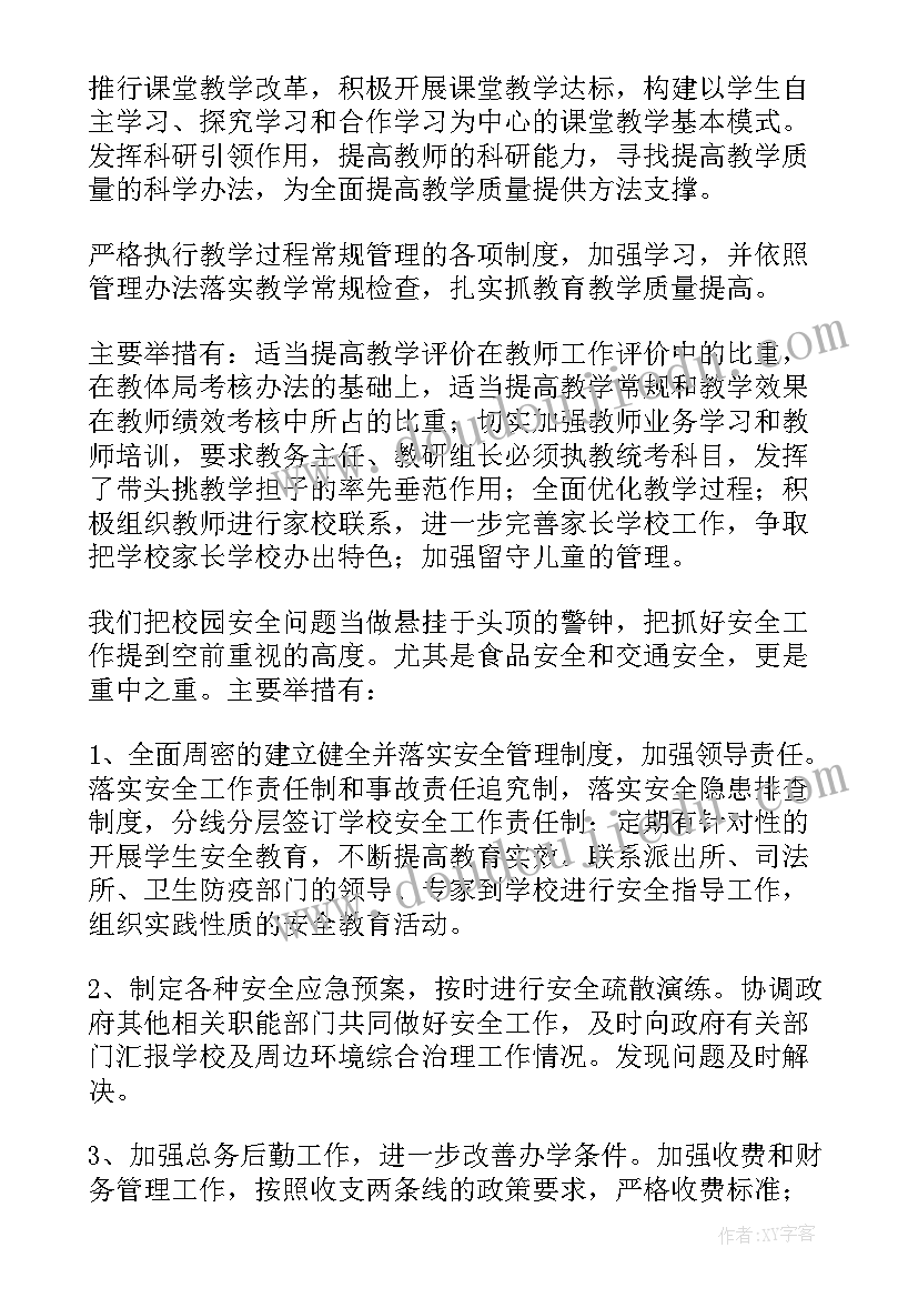 烟叶站长述职述廉报告(精选5篇)