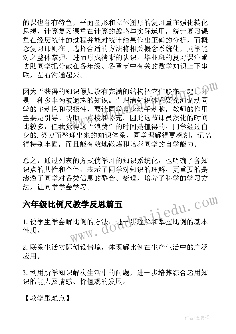 最新邮政综柜个人年度总结报告 邮政个人年度个人总结(大全5篇)