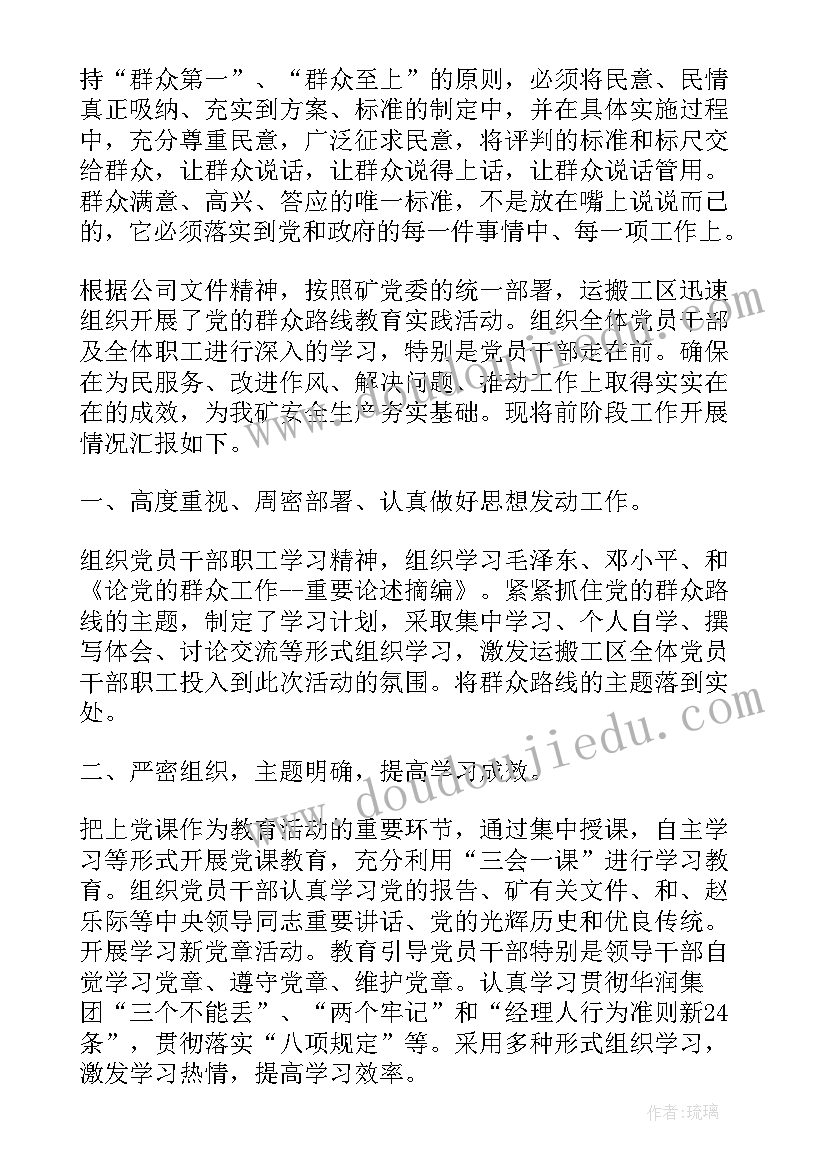 最新争做环保小卫士教学反思(精选5篇)