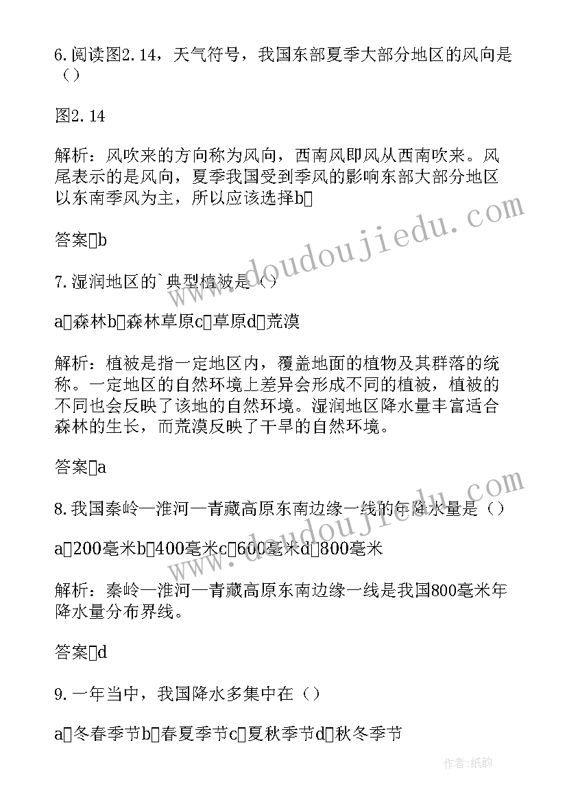 最新简简单单多幅画教学反思(模板5篇)