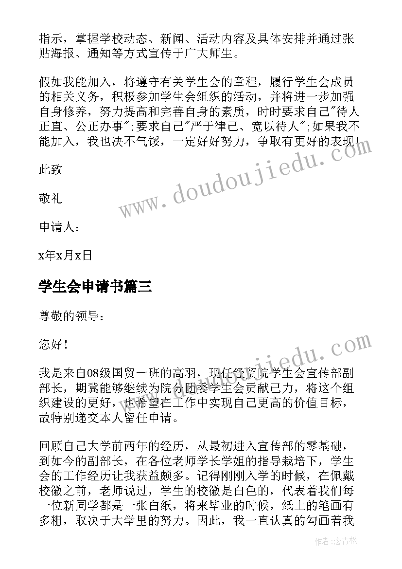 科技论文高中生(大全5篇)