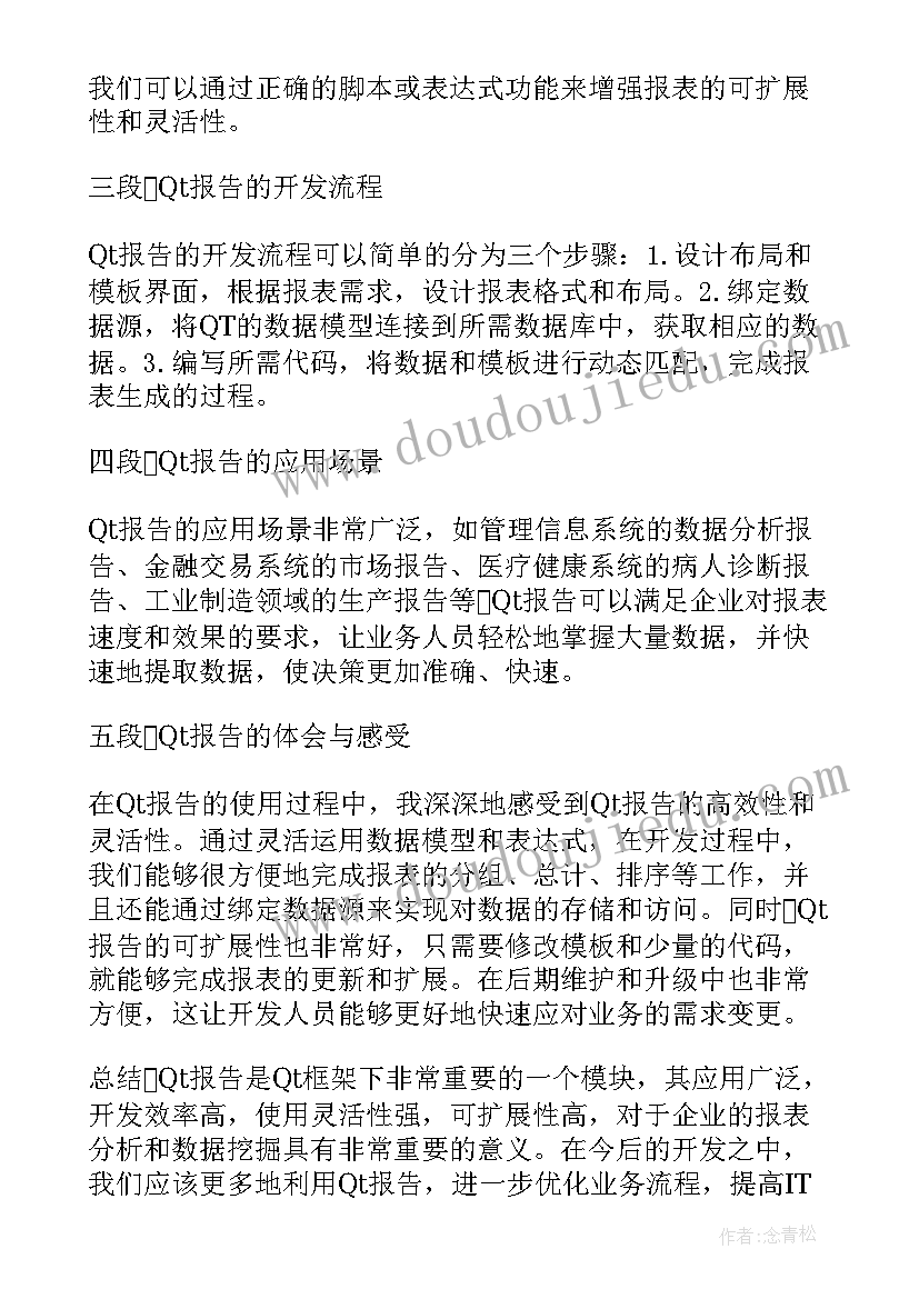 受台风海葵影响受灾情况的报告修改(模板10篇)