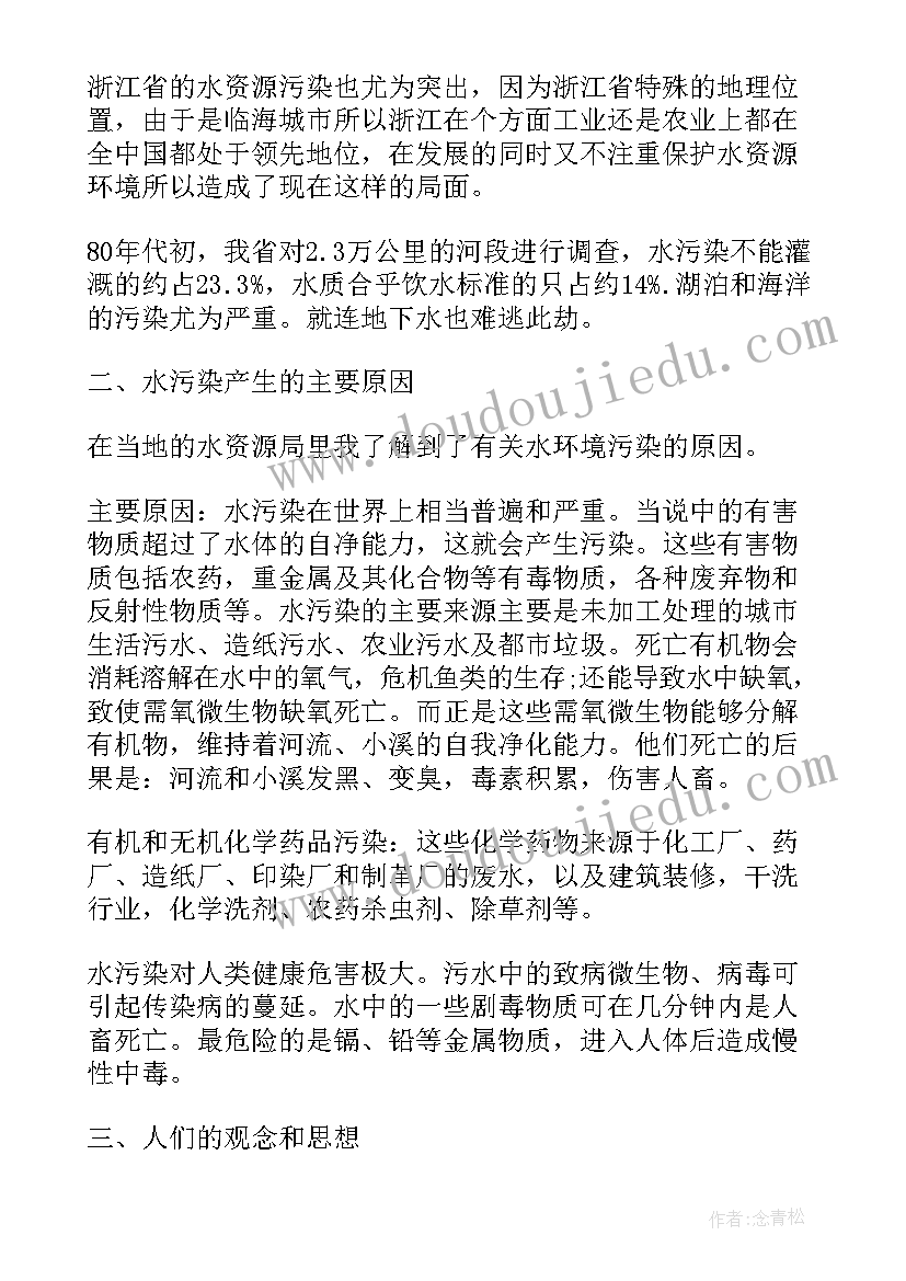 受台风海葵影响受灾情况的报告修改(模板10篇)