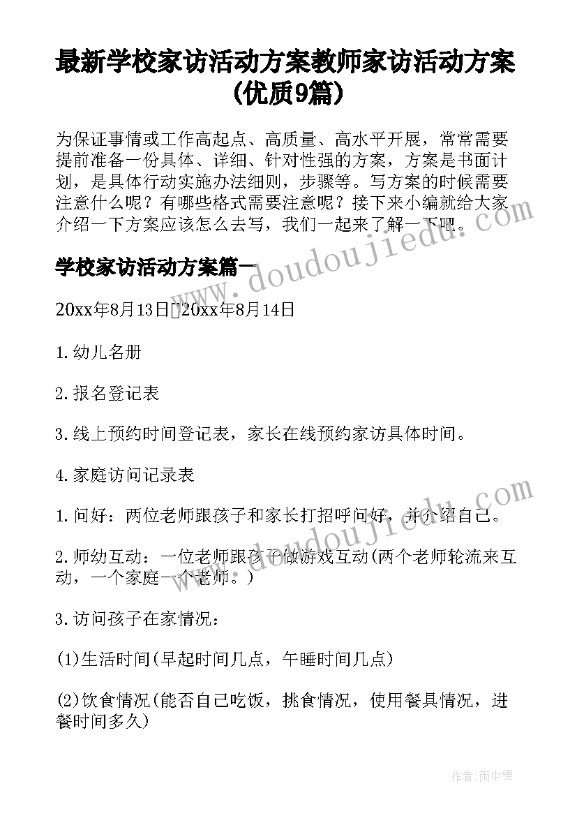 最新作风建设自查自纠情况报告 作风建设自查自纠报告及整改措施集合(模板5篇)