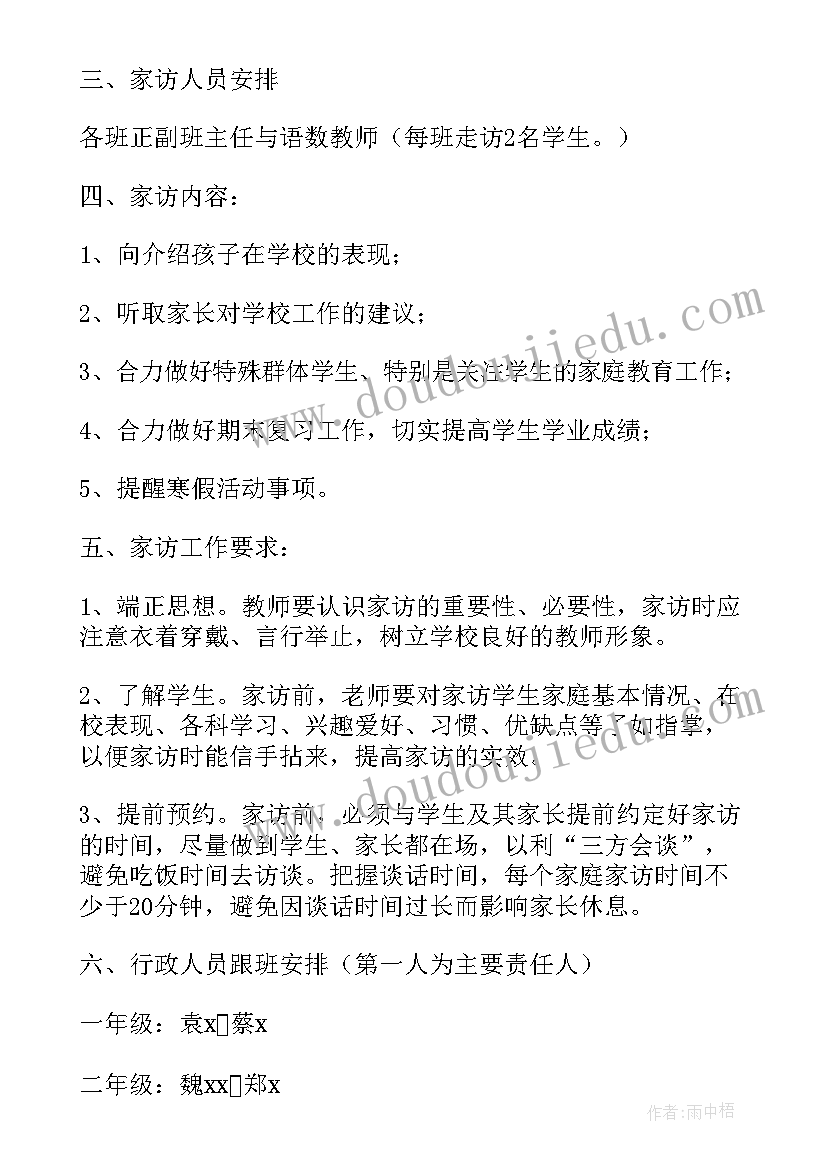 最新作风建设自查自纠情况报告 作风建设自查自纠报告及整改措施集合(模板5篇)