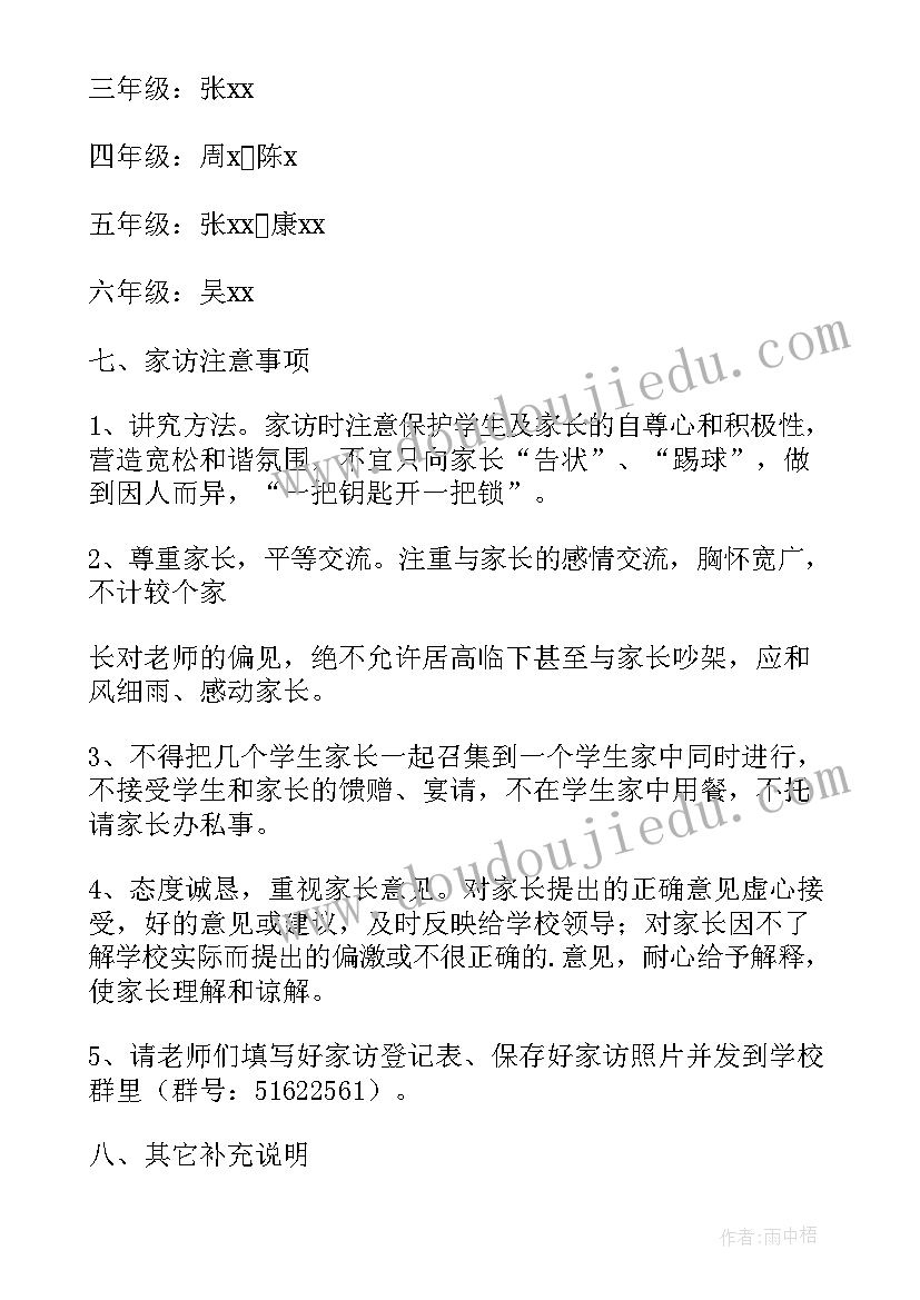 最新作风建设自查自纠情况报告 作风建设自查自纠报告及整改措施集合(模板5篇)