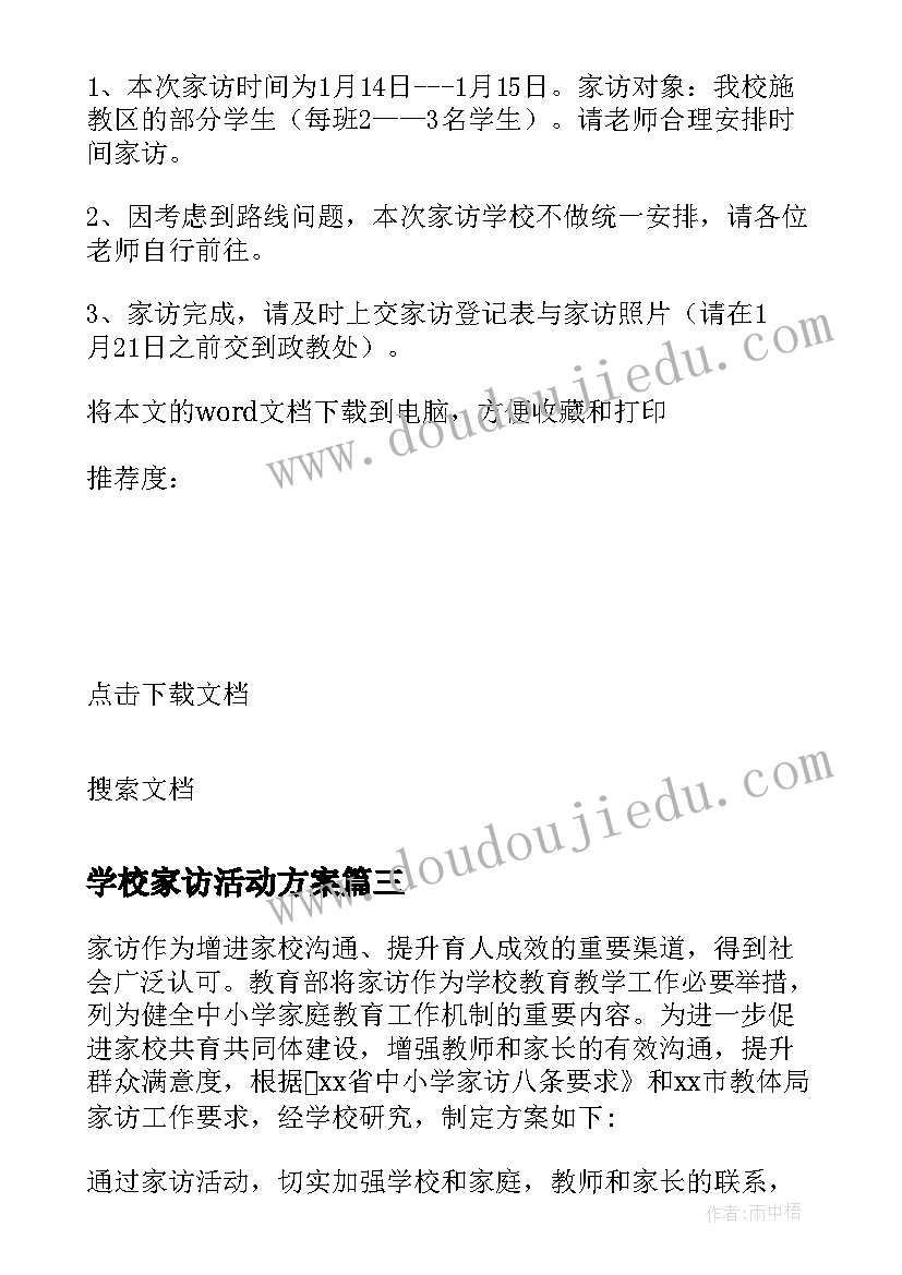 最新作风建设自查自纠情况报告 作风建设自查自纠报告及整改措施集合(模板5篇)