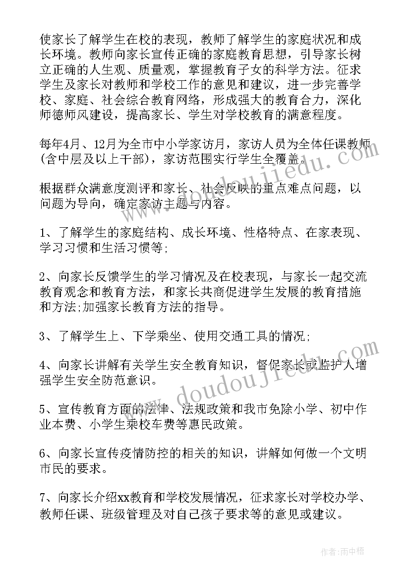 最新作风建设自查自纠情况报告 作风建设自查自纠报告及整改措施集合(模板5篇)