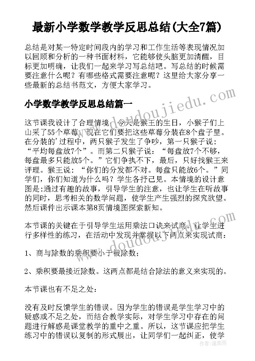 2023年个人与分包单位签订合同(模板9篇)