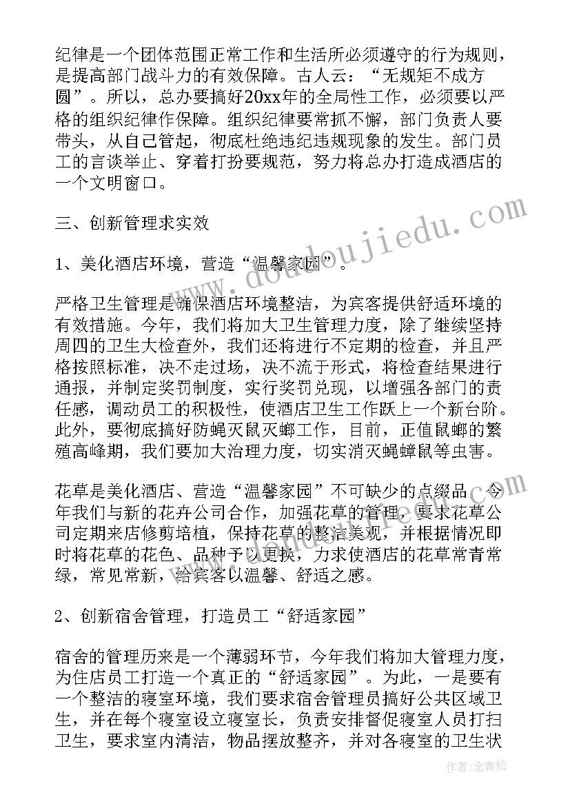 2023年高中电视教学反思(优质5篇)