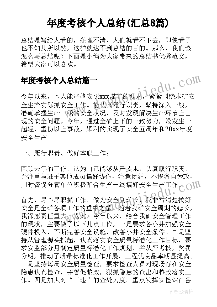 最新大班美术有趣的房子教学反思 大班美术教学反思(精选6篇)