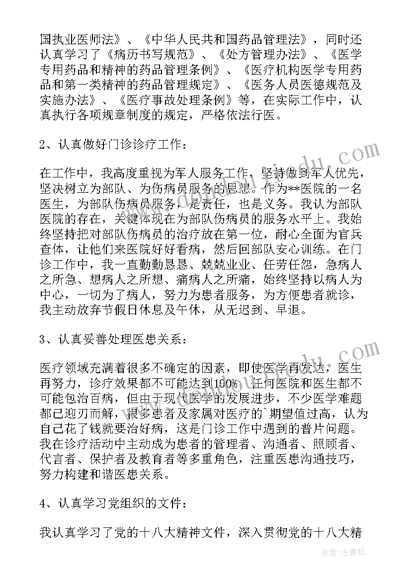 最新大班美术有趣的房子教学反思 大班美术教学反思(精选6篇)