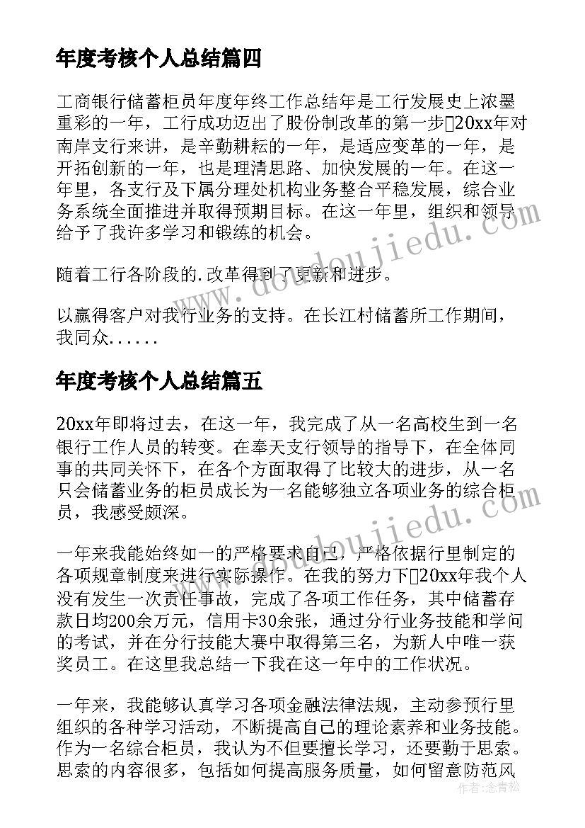 最新大班美术有趣的房子教学反思 大班美术教学反思(精选6篇)