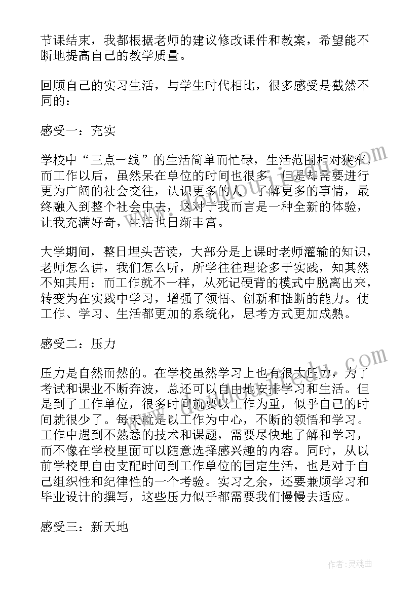 2023年舞蹈教师的总结 舞蹈教师年终总结(模板5篇)