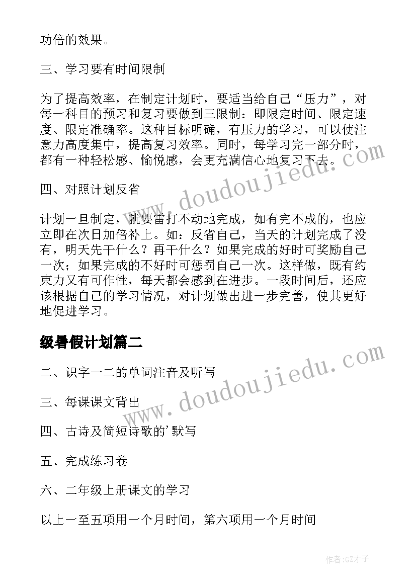 人美版一年级美术课后反思 一年级美术太空里的植物教学反思(通用7篇)