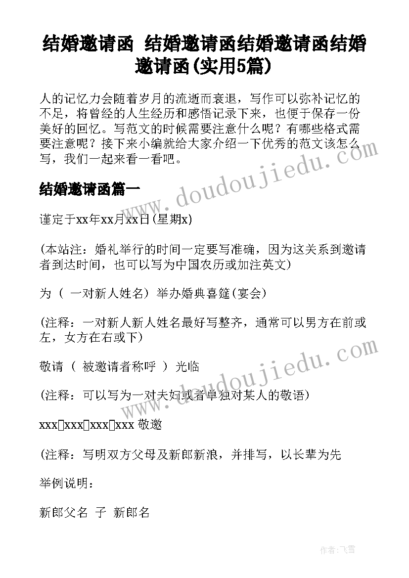 七一走访村委活动方案 七一活动方案(优秀10篇)