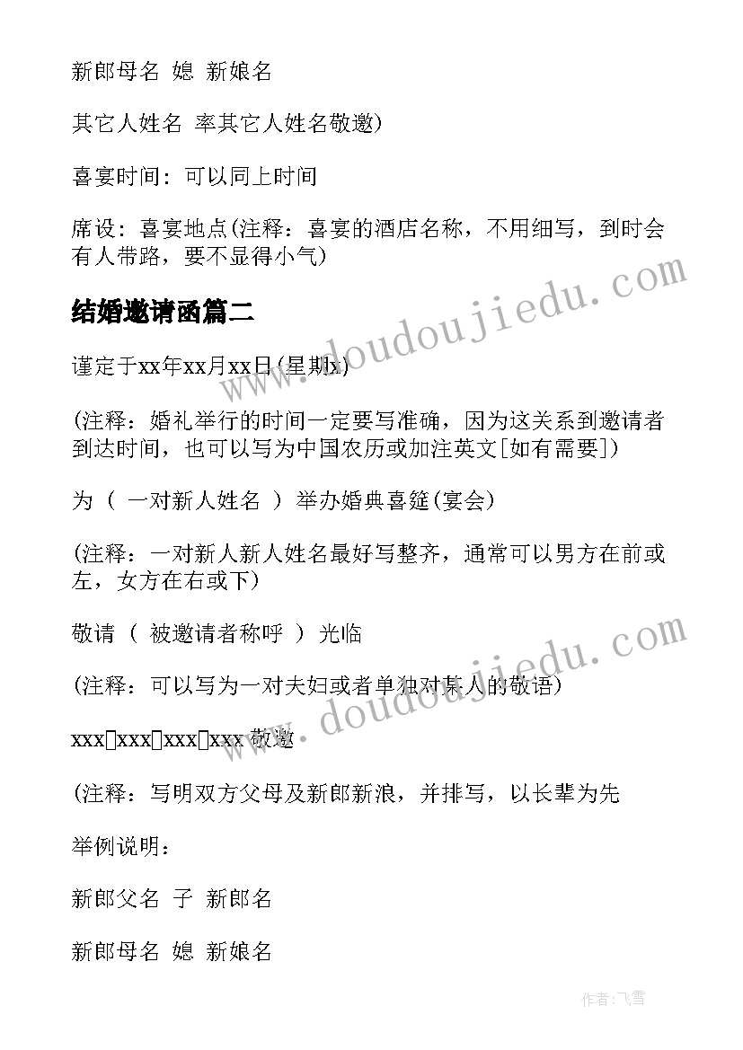 七一走访村委活动方案 七一活动方案(优秀10篇)