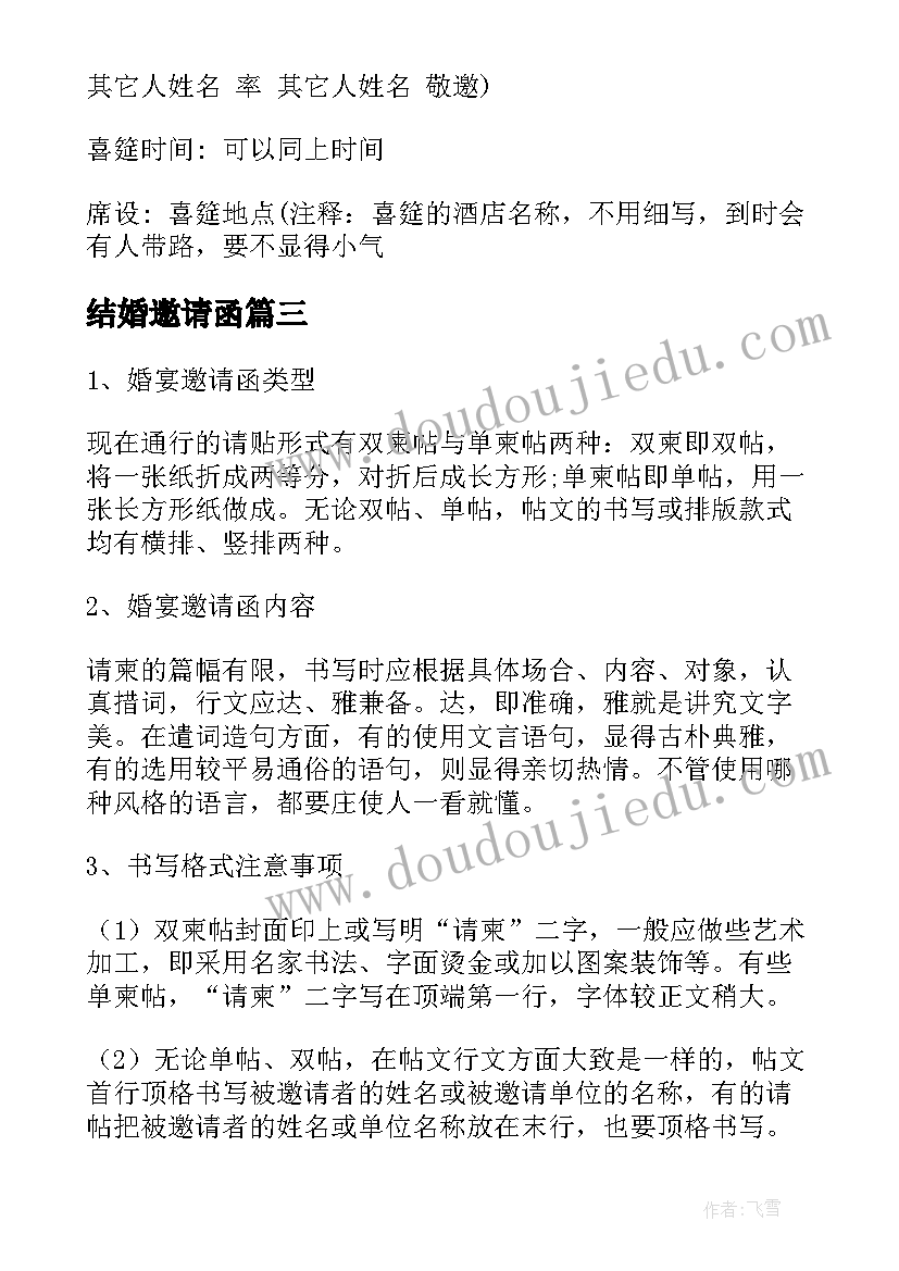 七一走访村委活动方案 七一活动方案(优秀10篇)