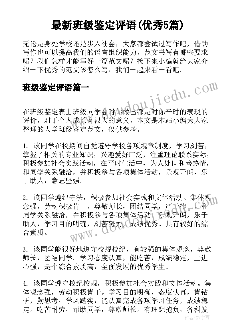 最新七一走访村委活动方案策划 七一活动方案(模板6篇)