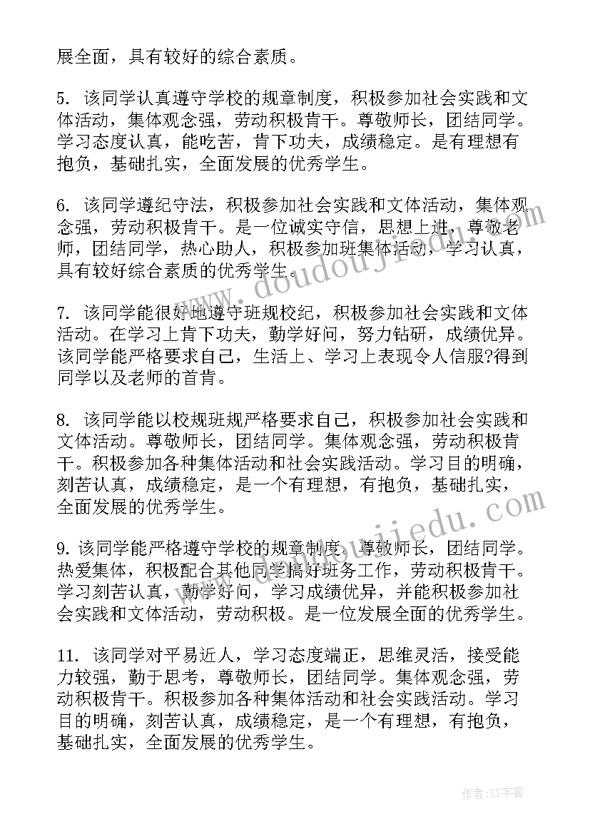 最新七一走访村委活动方案策划 七一活动方案(模板6篇)