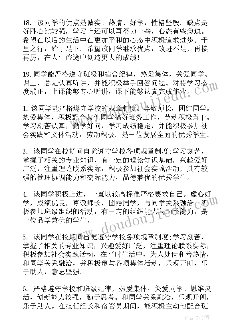 最新七一走访村委活动方案策划 七一活动方案(模板6篇)