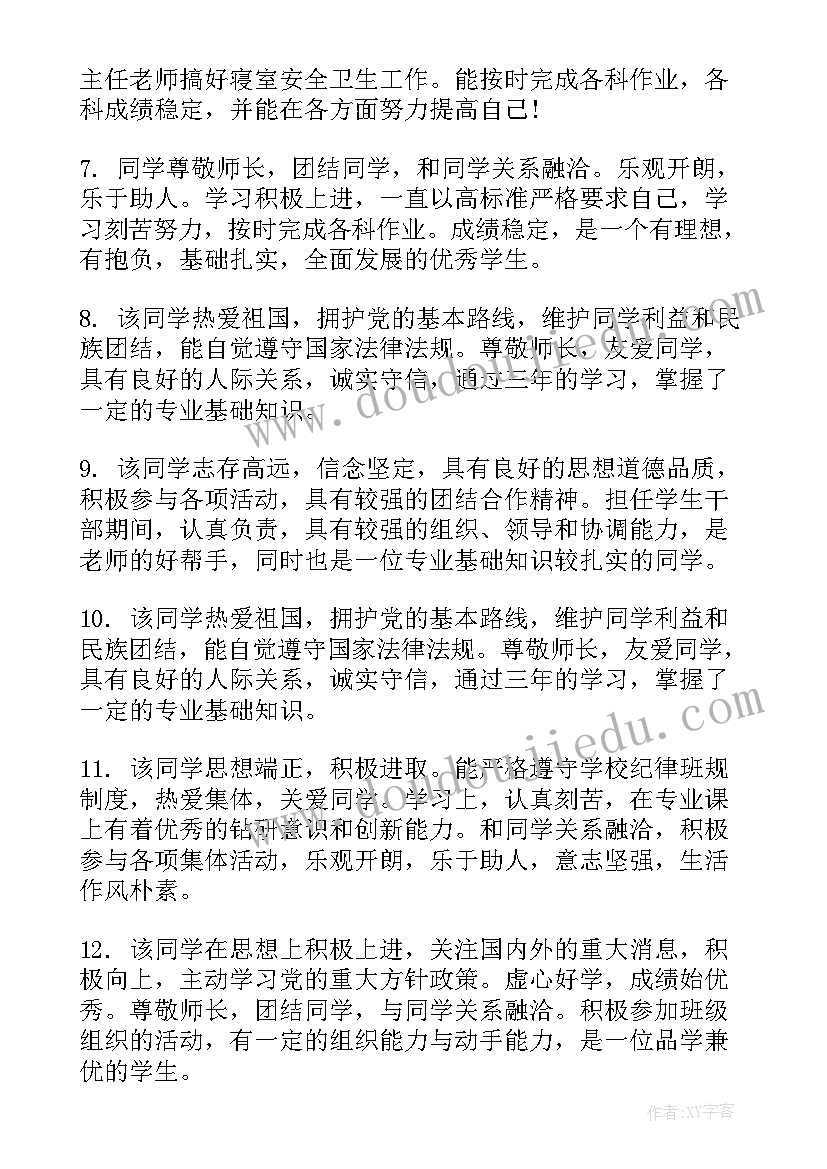 最新七一走访村委活动方案策划 七一活动方案(模板6篇)