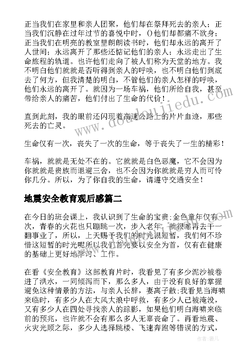 顾城鬼进城的诗排版 顾城祭心得体会(汇总8篇)