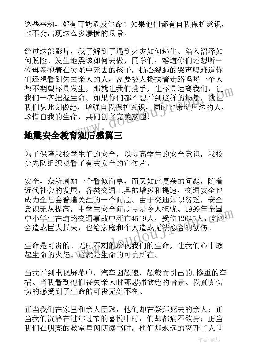 顾城鬼进城的诗排版 顾城祭心得体会(汇总8篇)