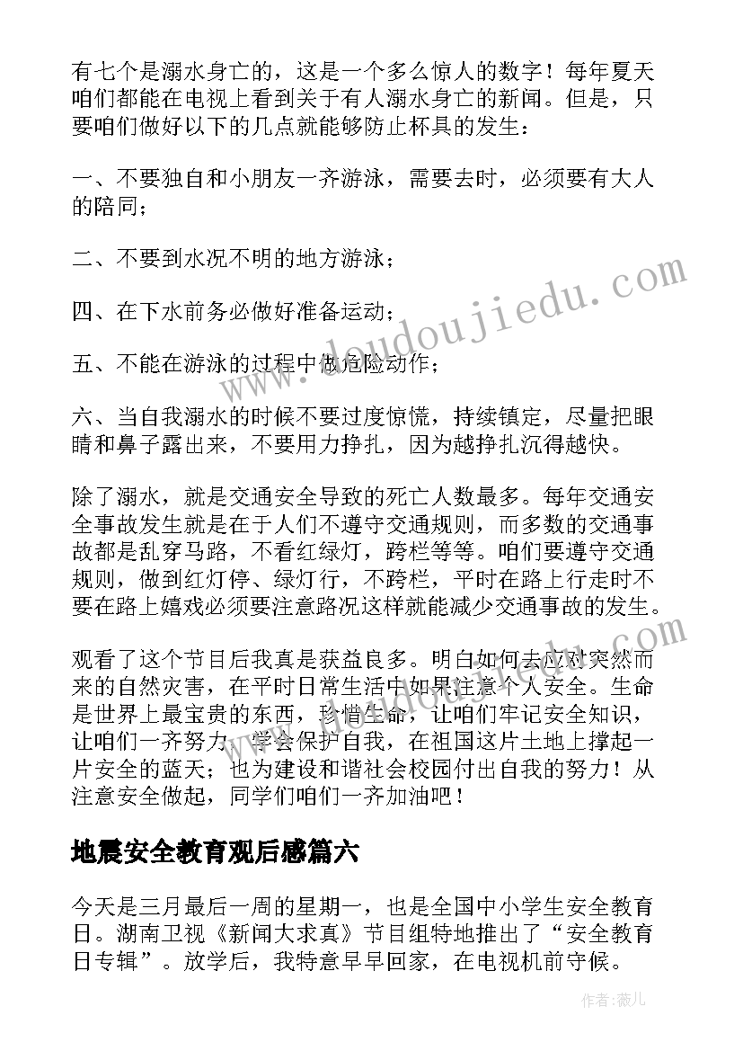 顾城鬼进城的诗排版 顾城祭心得体会(汇总8篇)