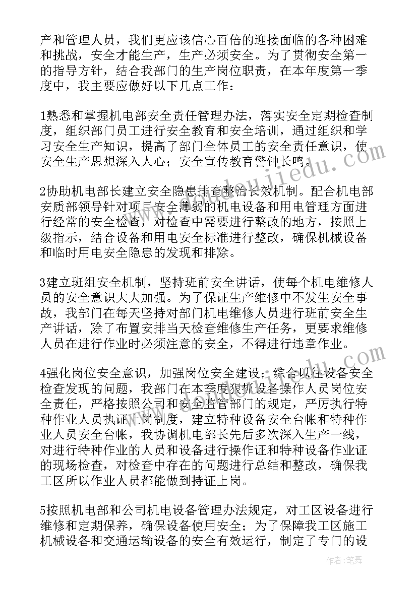 讨论接收预备党员支委会会议记录 讨论接收预备党员的会议记录(模板5篇)