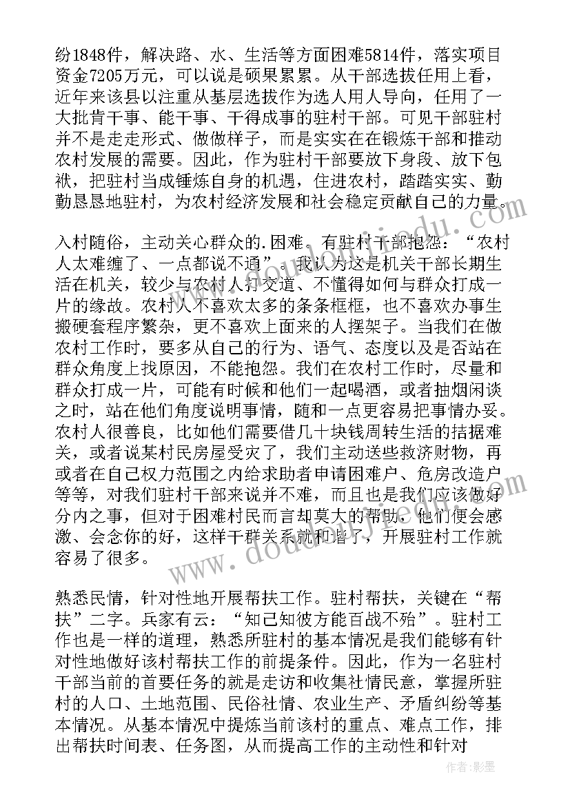 最新企业庆祝建党周年活动方案(优秀5篇)