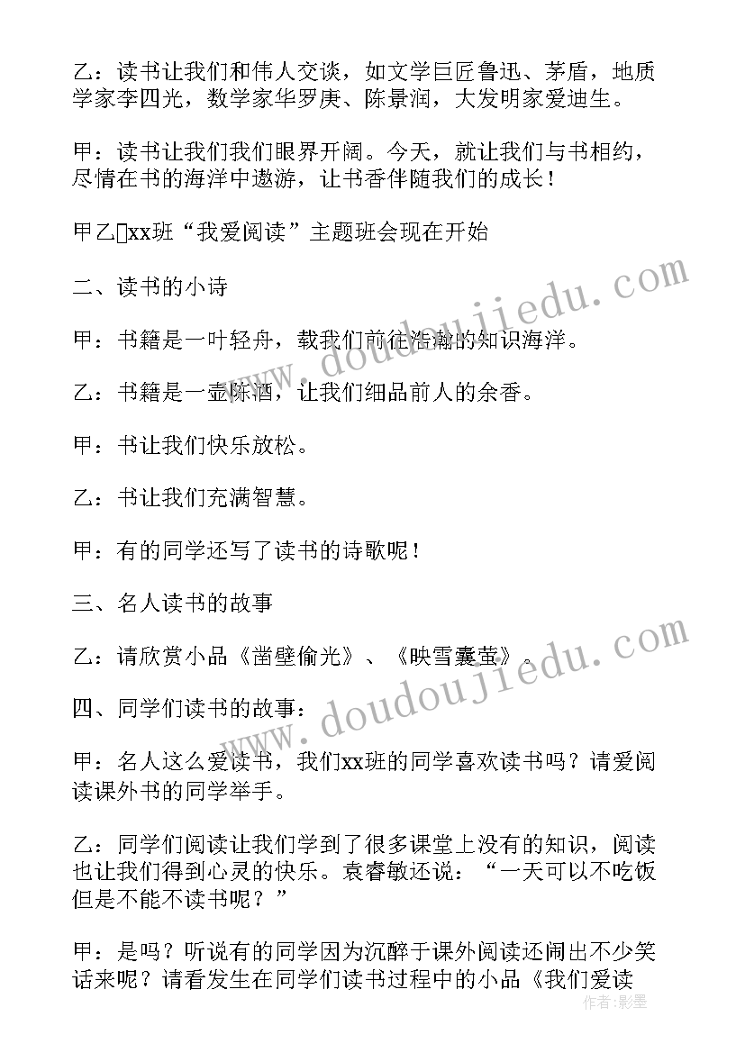 2023年高素质农民培训开班仪式讲话内容 高素质农民培训开班领导讲话(通用5篇)