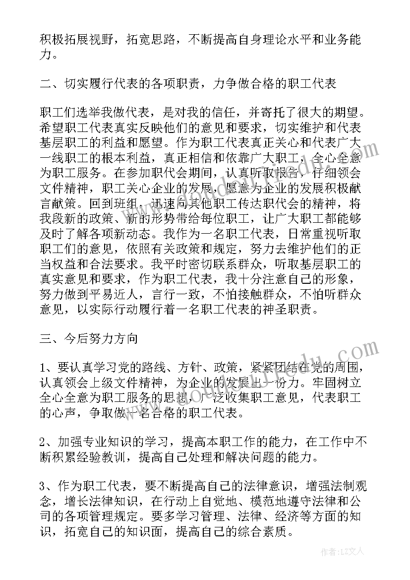 最新加气站个人年终工作总结(大全7篇)